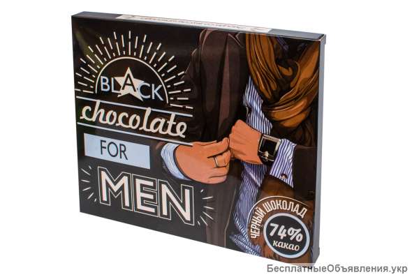 Подарок для любимого