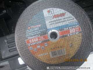 Круг зачистной