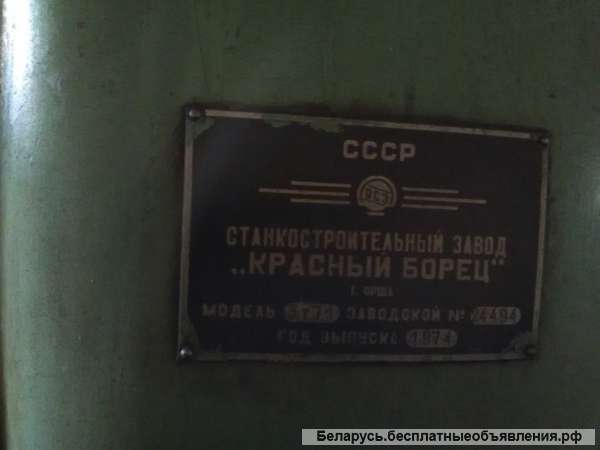 Плоскошлифовальный станок