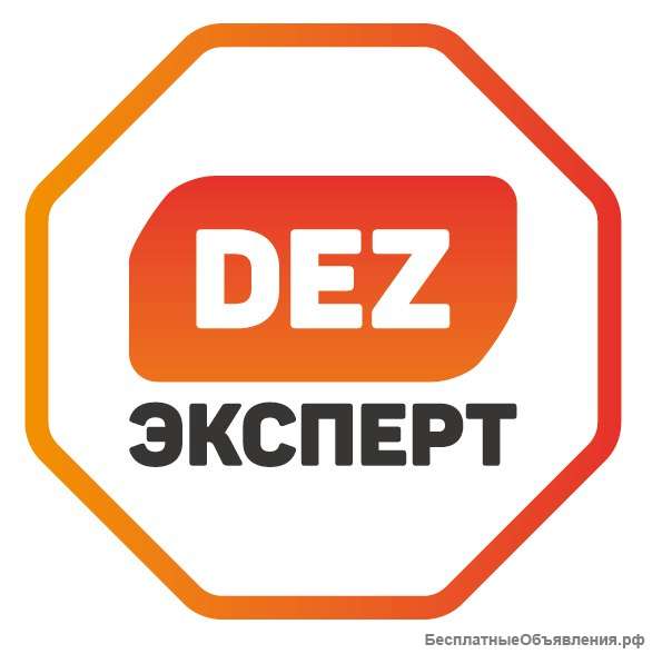 Дезинфекция, дезинсекция, дератизация