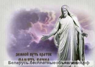 Установка памятников и мемориальных комплексов