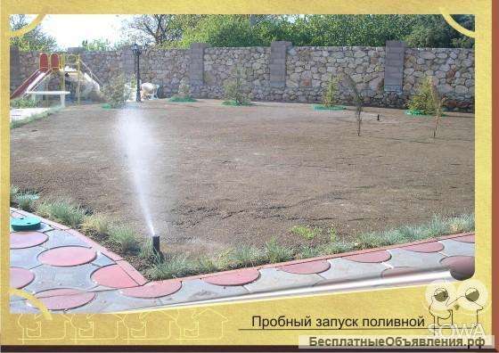 Полив автомат монтаж и проектирование в Севастополе