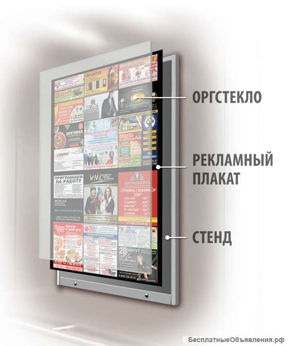 Реклама в лифтах и на автобусных остановках г. Солнечногорск