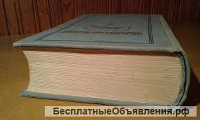 Наполеон. Избранные произведения