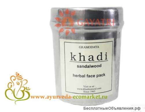 Маска Аюрведическая для лица "Сандал"