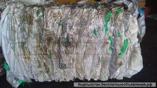 2-х и 4-х стропные Б/У Биг Беги. В страны СНГ и Прибалтики.