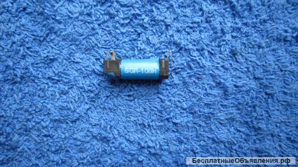 SGR-108H Реле Sigma 700 Ом телефонное герконовое оригинальное