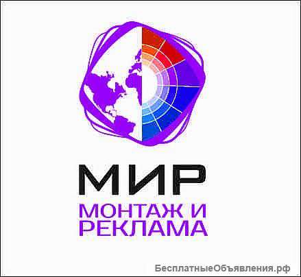Согласование вывесок по УРФО