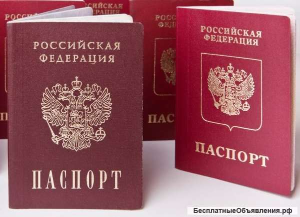 Помощь иностранным гражданам