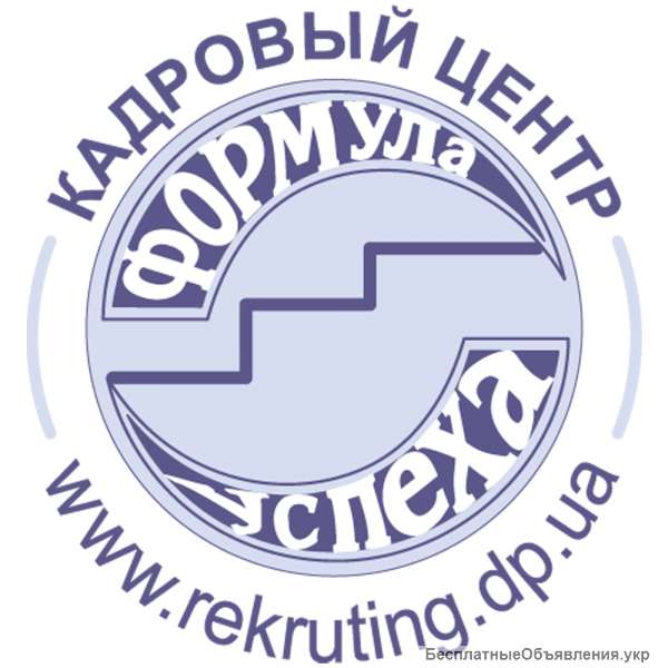 Предоставляем профессиональную помощь в составление резюме. Киев