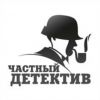 Детективное агентстао Control, проверка деловых партнеров, розыск лиц