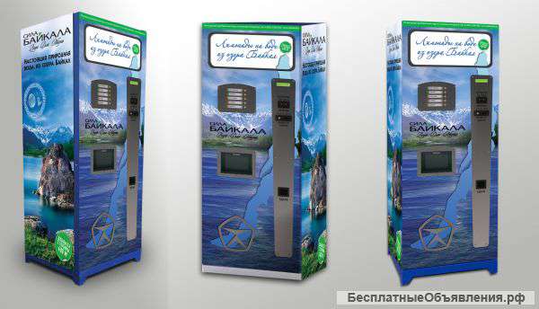 Аппараты по розливу газированной воды, вендиг