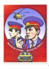 Полицейский на Московском метрополитене