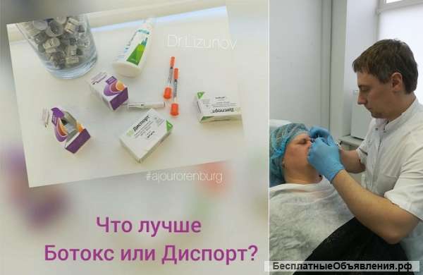 Контурная пластика лица