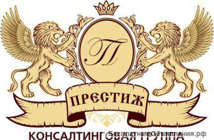 Юрист регистратор
