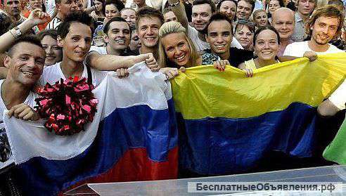 Просим помощи