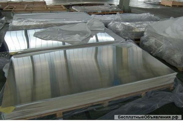 Алюминий листовой амг2м 3х1200х3000