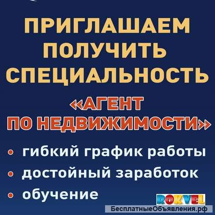 Требуется менеджер продаж
