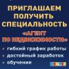 Требуется менеджер продаж
