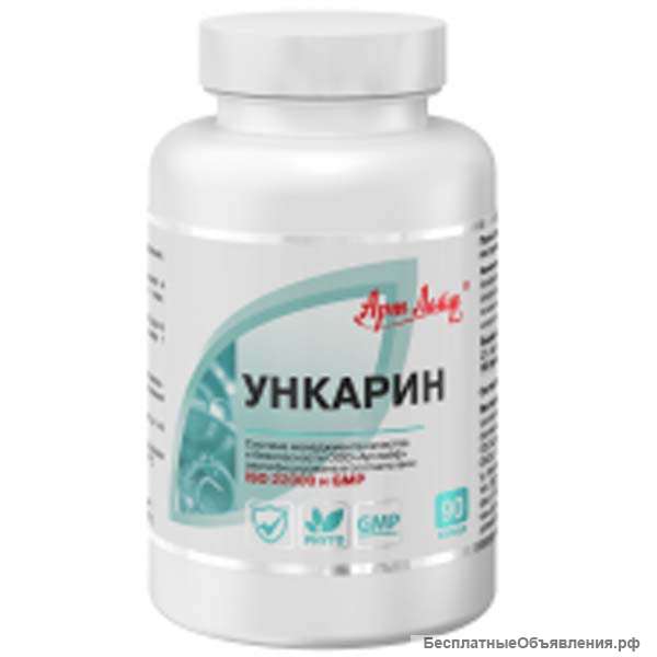 Ункарин Артлайф