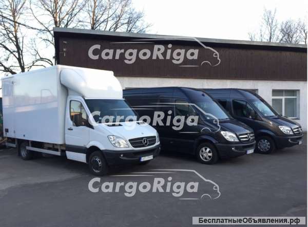 Переезд, доставка личных вещей