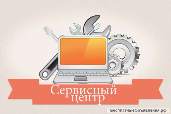 Мастер по ремонту Принтеров и мфу (с обучением)