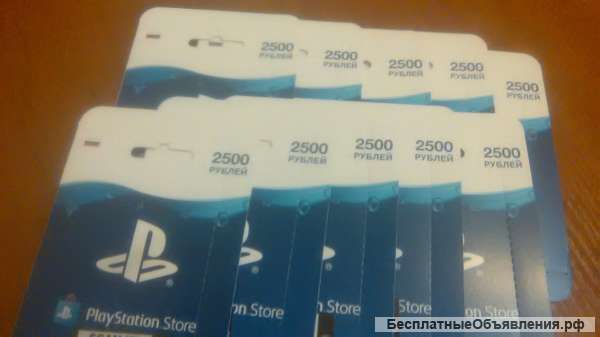 Playstation Store пополнение бумажника: Карта оплаты 2500 рублей