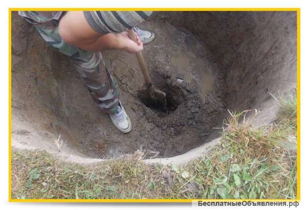 Бытовые работы