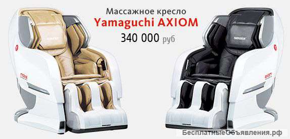 Массажное кресло Yamaguchi Axiom YA-6000