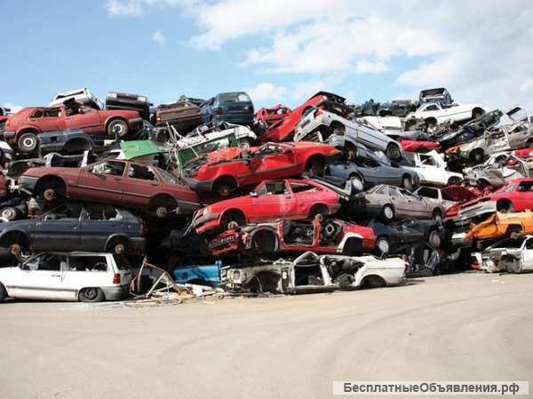 Утилизация авто