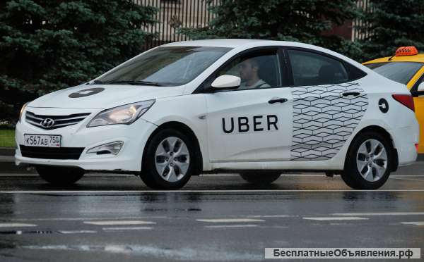 Требуются Водители в такси UBER