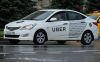 Требуются Водители в такси UBER