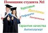 Бухгалтерские курсы