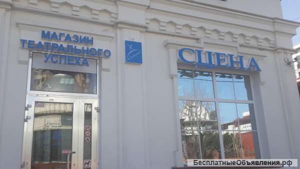Требуется продавец-консультант