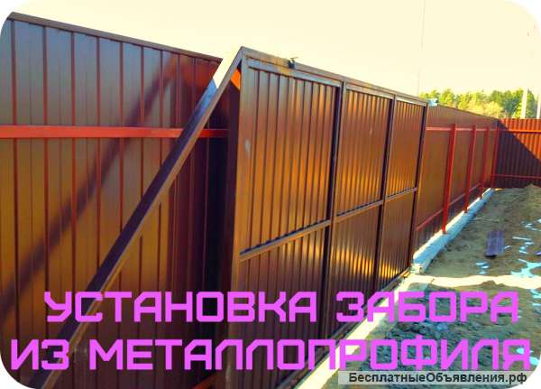 Планировка и планирование участка Воронеж, спиливание деревьев, расчистка участка, демонтаж и снос