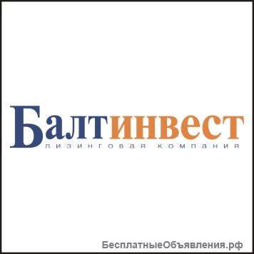 Региональный менеджер по лизингу