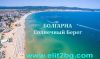 Болгария Солнечный берег отели - Апарт Отель Элит 2 - без посредников
