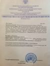 Участок 9.7 соток