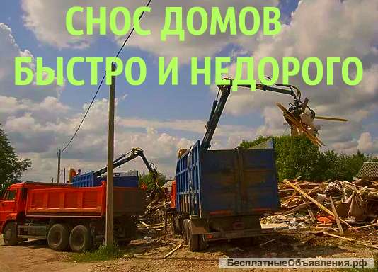 Строительство заборов, ворот и ограждений в Воронеже