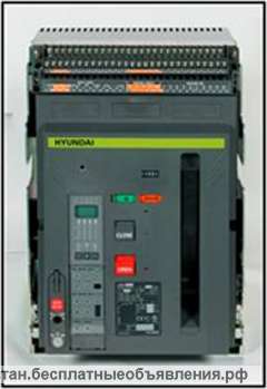 Автомат Hyundai UAN32B 3B M2C2S2+корзина 3200A, AC380/415B, реле UPR-2L-GS