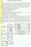 2-к квартира, 66.1 м², 5/9 эт. Крым, Гаспра, ул Н.Тамарлы 6/24