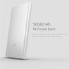 Портативное Зарядное Устройство, Xiaomi Mi Powerbank 5000 мАч