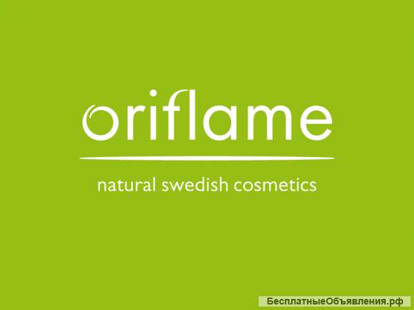Работа в компании Oriflame
