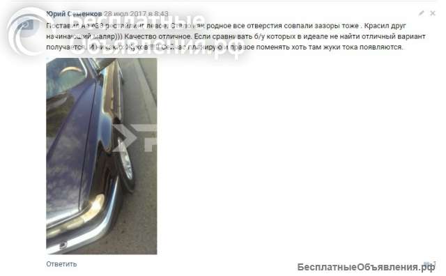 Крылья на бмв 7 е38 premium