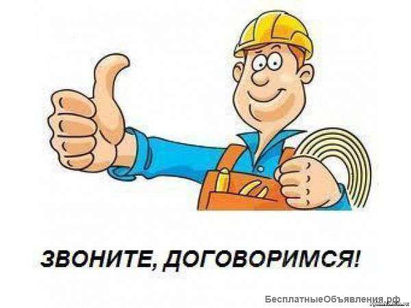 Ремонт под ключ