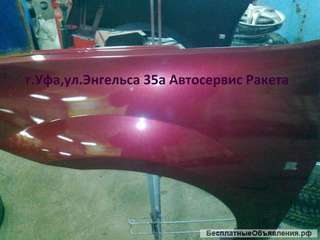 Крыло на ДЭУ Нексия Бордовое 74U
