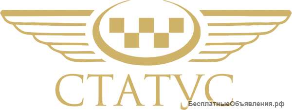 Требуется водитель со своим автомобилем