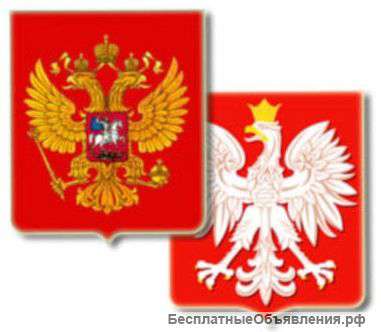 Поиск производителей и поставщиков в Польше
