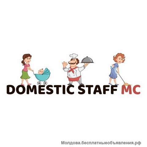 Требуется няня в Монако