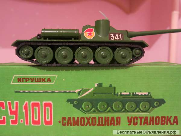 Военная игрушка ссср